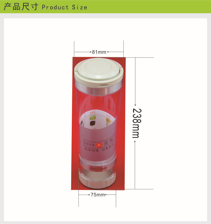 产品尺寸酷乐杯Q1