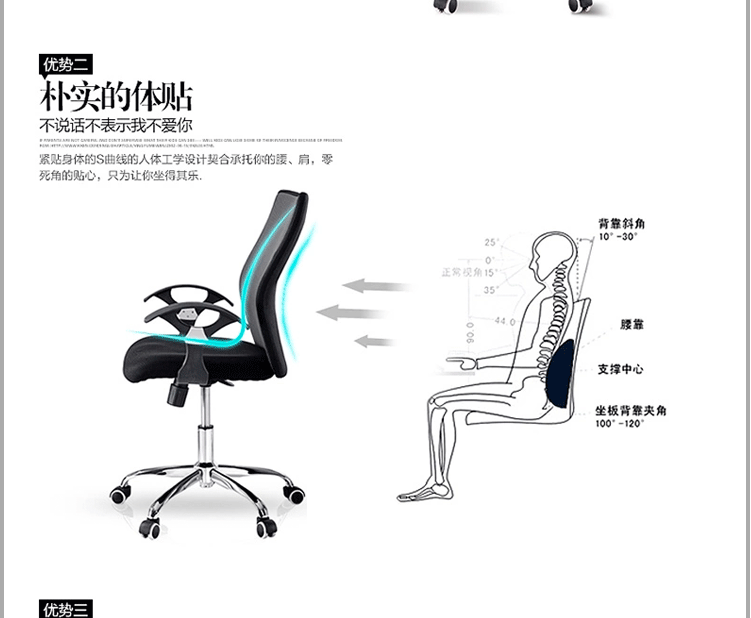 岚派 时尚家用电脑椅 职员办公椅 人体工学椅 网椅升降旋转批发