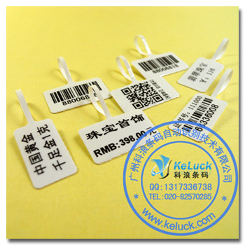 珠宝首饰玉器眼镜价格吊牌标签1 广州科浪条码