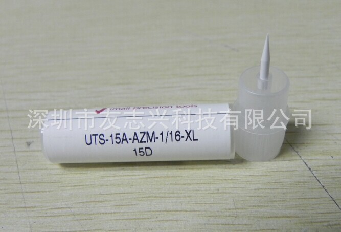UTS-15A-AZM 15D-1