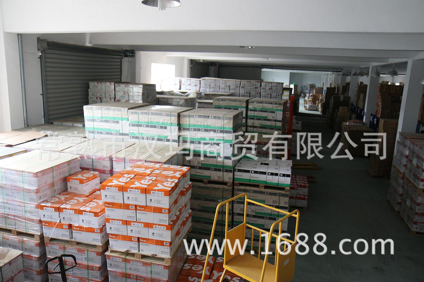 益思(yes) 80g 全木浆高白 a4打印纸复印纸 5包/箱 20.2元/包