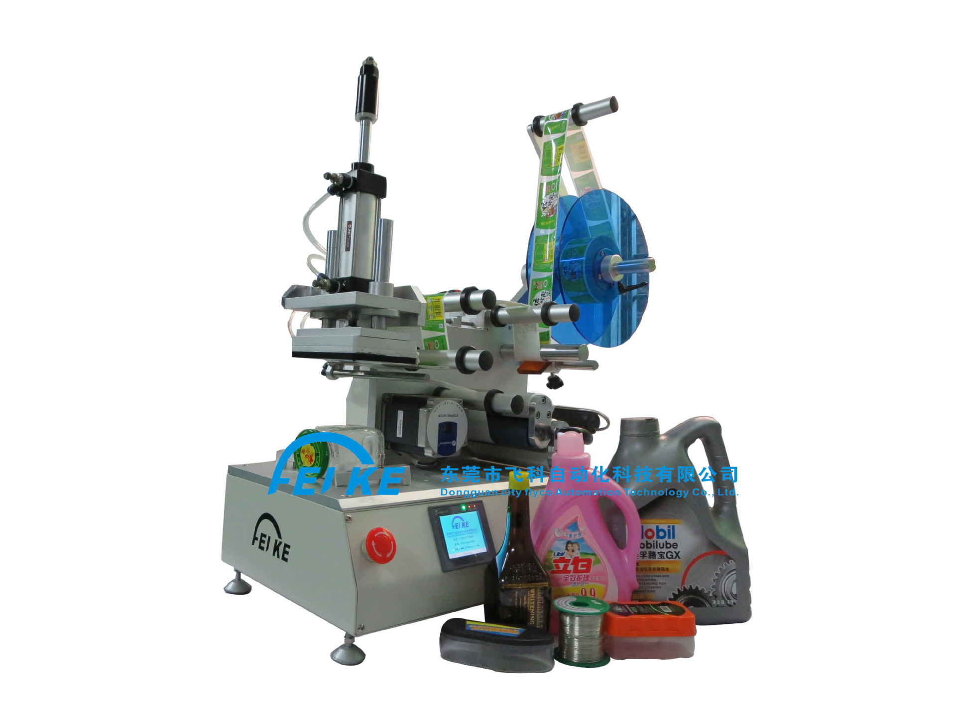 半自动平面贴标机副本