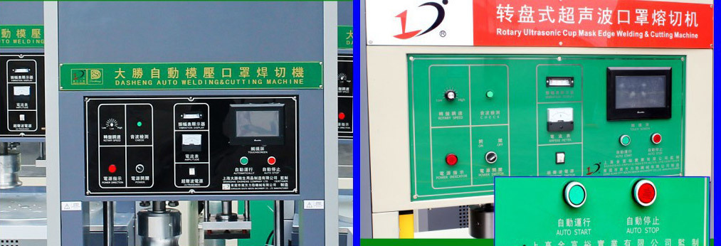 大胜金富裕口罩机1_conew1