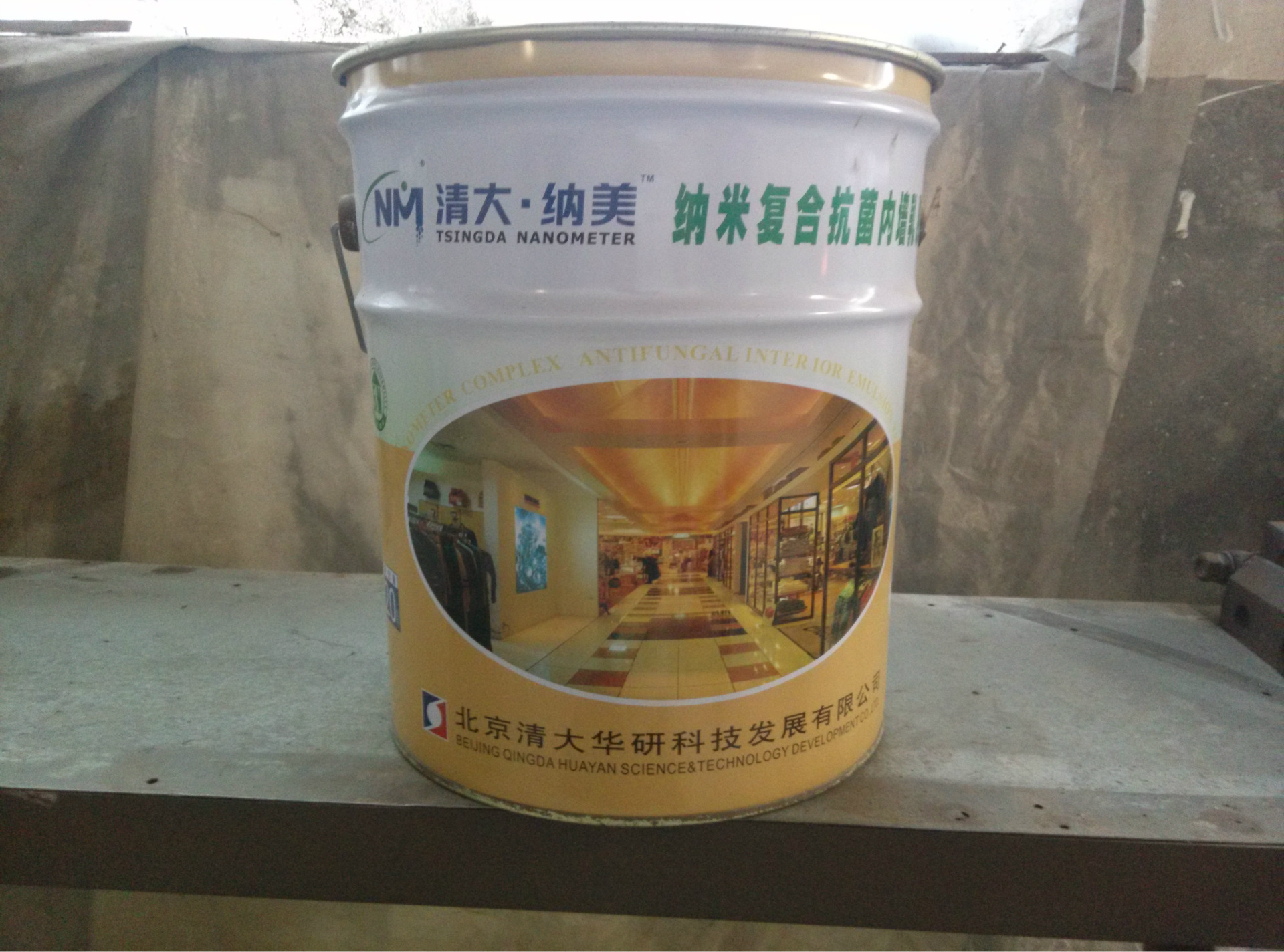 IMG20140210083300757