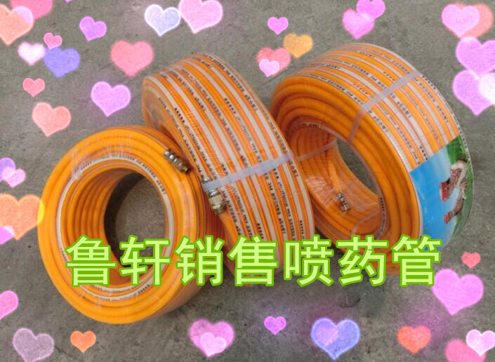 打药管1厂