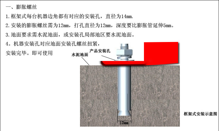 QQ截图20140430202032