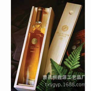 冰酒木盒,禮品盒