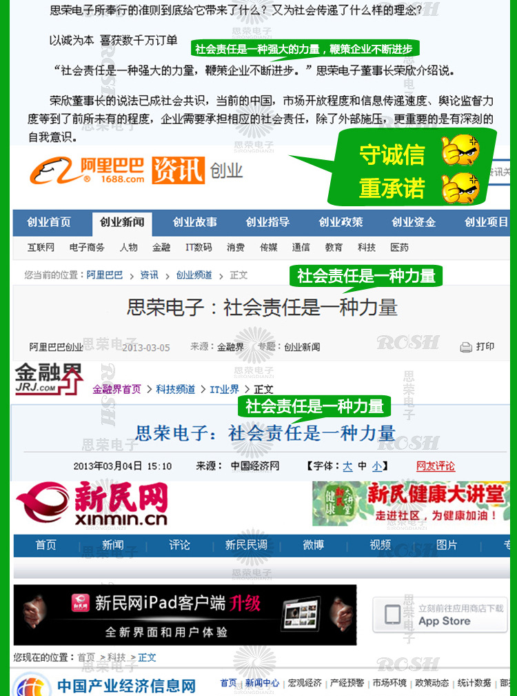 LED描述加水印_02