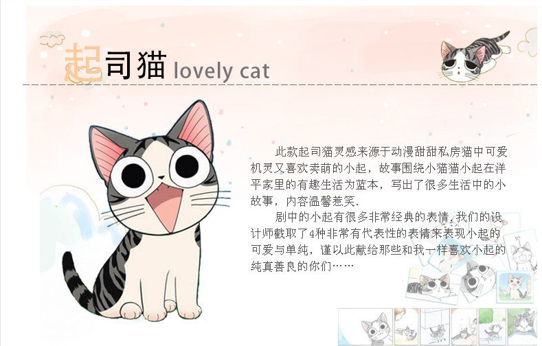 毛绒玩具喵小奇猫起司猫公仔甜甜私房猫咪生日礼物厂家直销批发