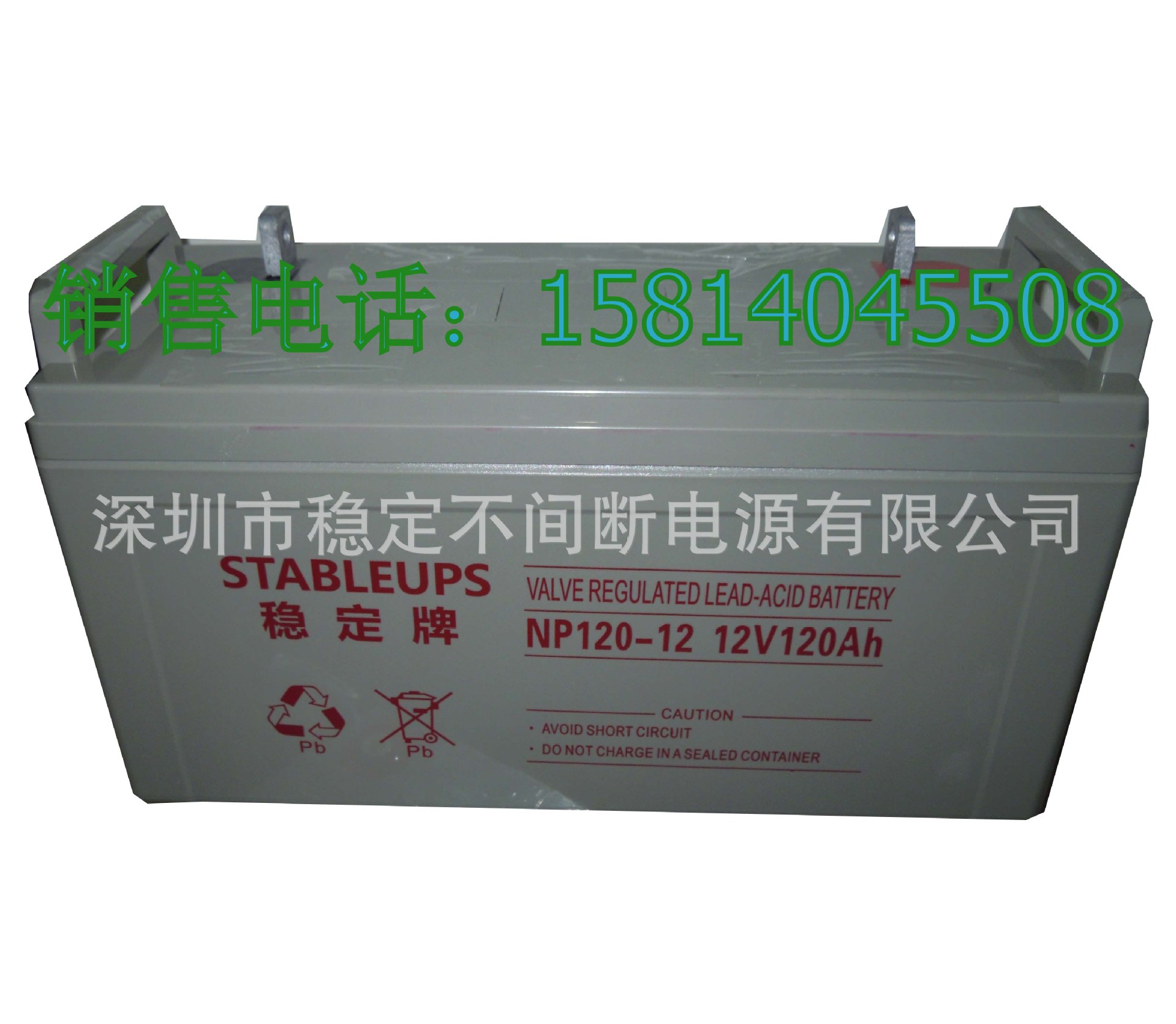 NP120-12 12V120AH