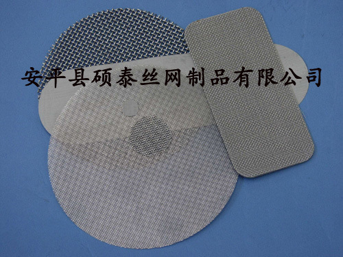 filter_disc_w副本