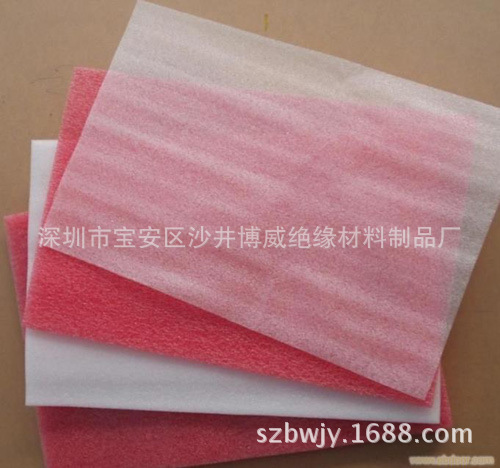 珍珠棉片