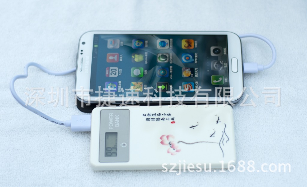 梅花,桃花,荷花,青花瓷,6000毫安