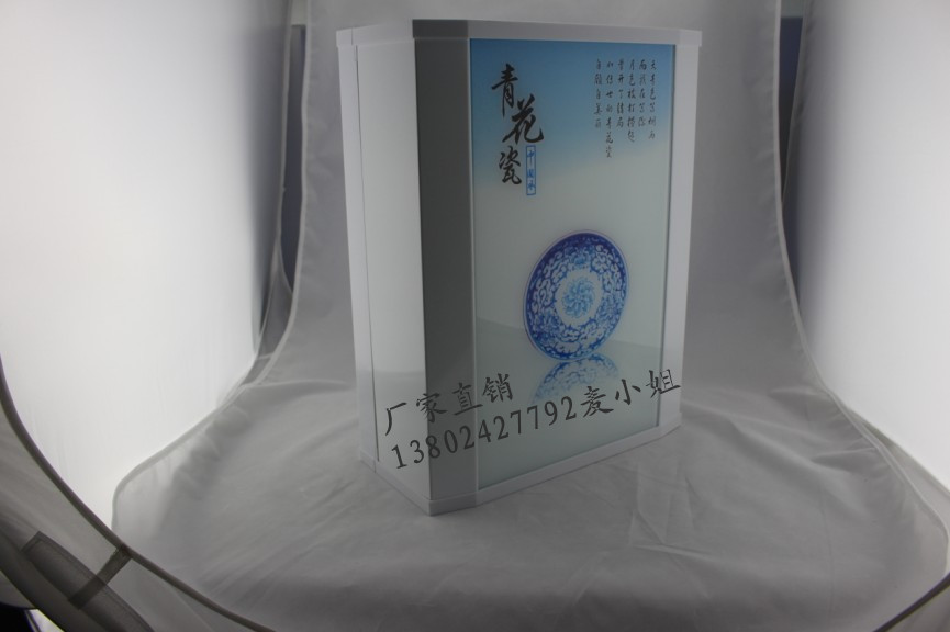 青花瓷外壳1_副本