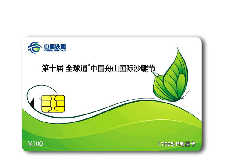 QQ截图20140509143340