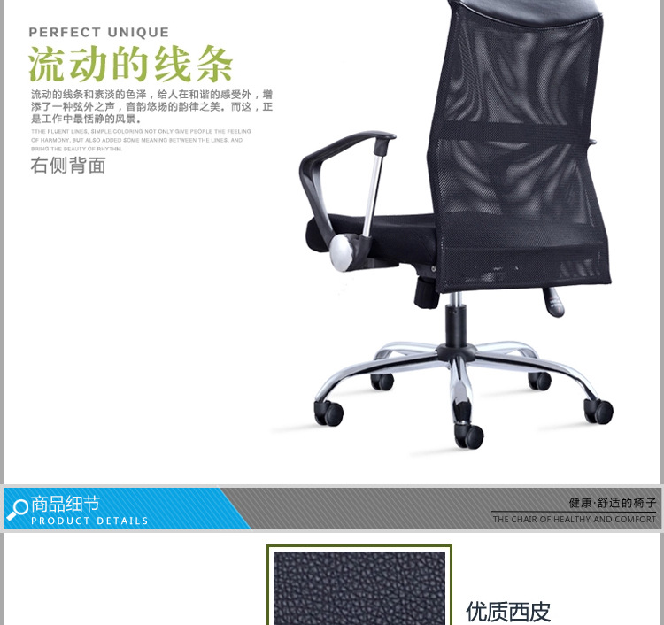 岚派 人体工学办公椅子 家用电脑椅 网布升降转椅 皮艺结合