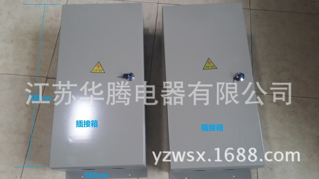 母线槽专用插接箱