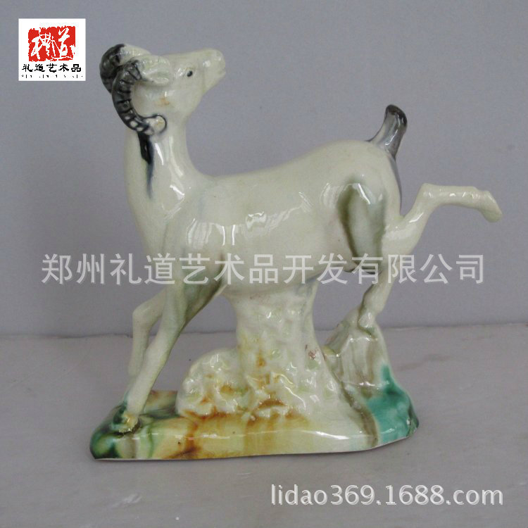 唐三彩羊1高13.5cm长10cm宽3.5cm