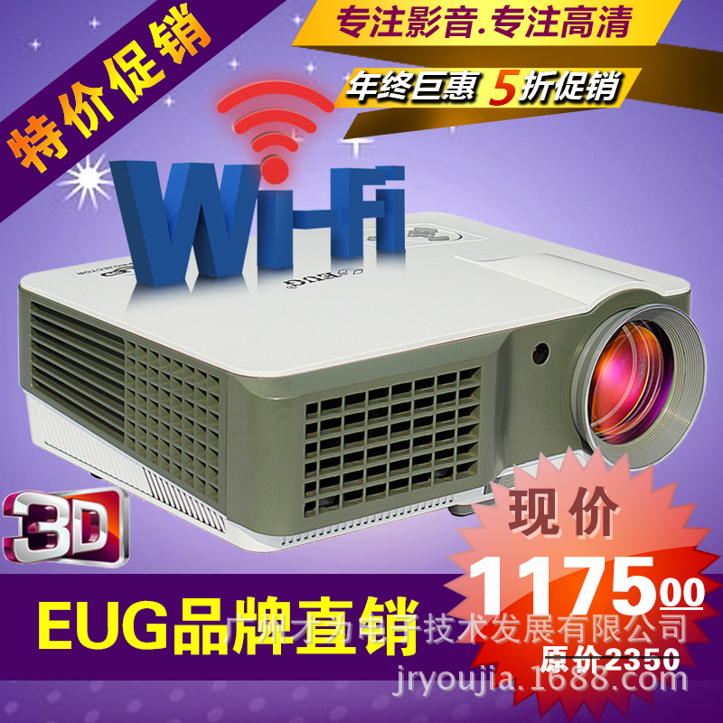 阿里WHX760首图