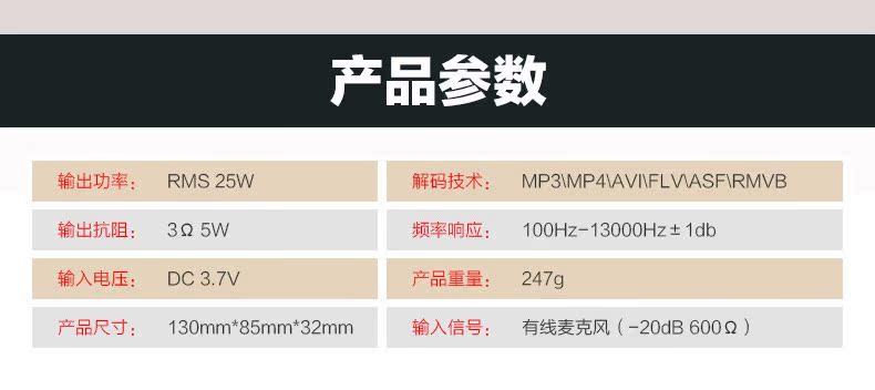 921视频机_12