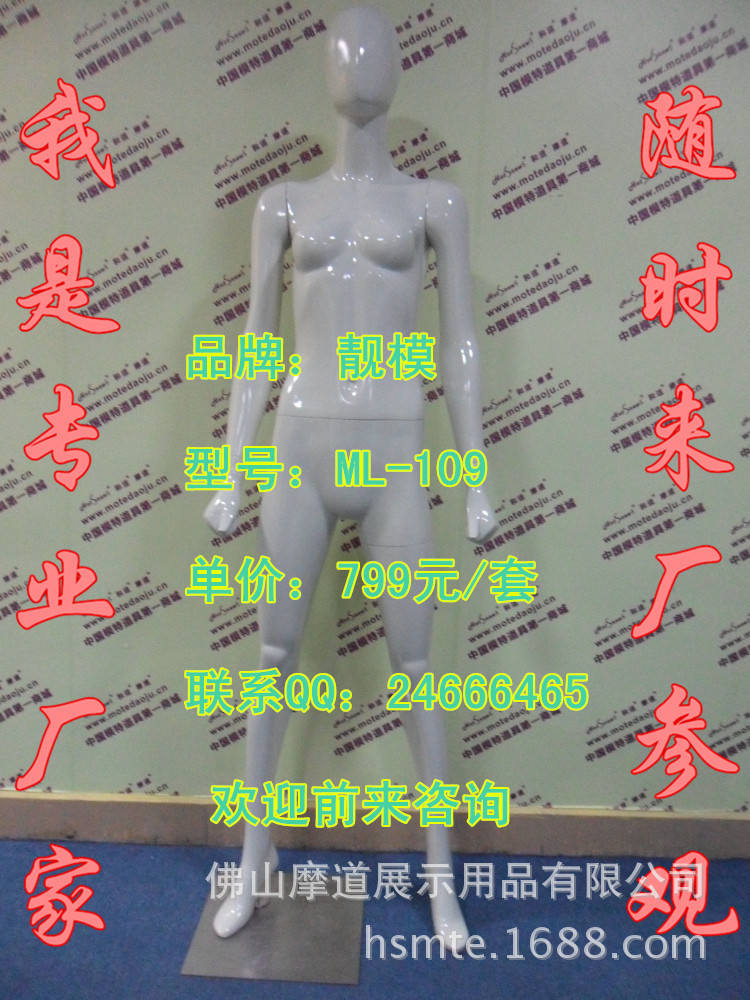 ML-109配96头型亮光米白A_副本