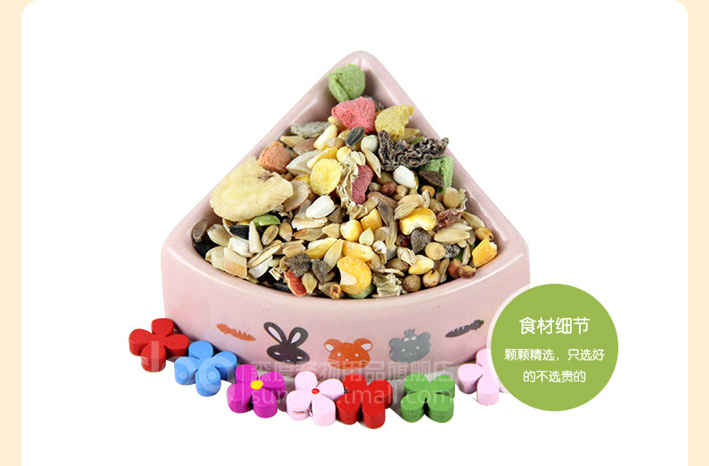 SD928-SD939-经典仓鼠?450g-900g_05