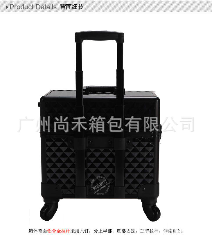 背面細節