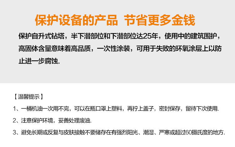 AS喷剂418毫升-详情页-1_20