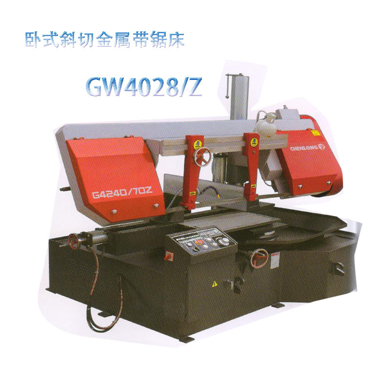 供应晨龙卧式斜切金属带锯床系列gw4028z斜切0-45度,精度高