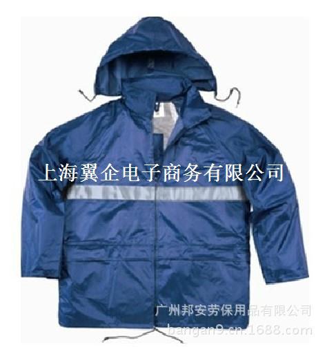 身体防护 代尔塔407004雨衣|反光防水雨衣|PVC雨衣|防水服|自行车雨衣