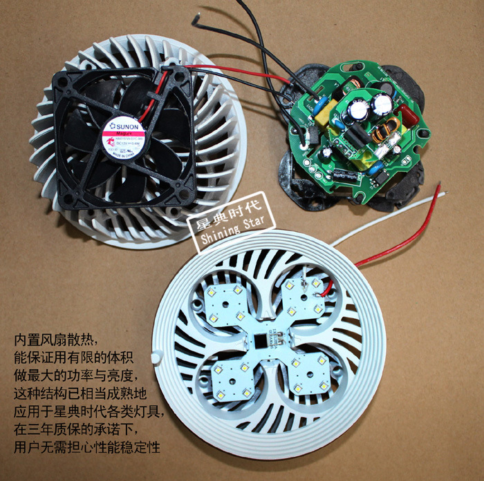 象鼻灯散热写真700