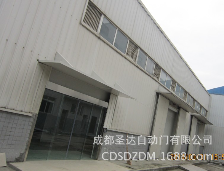 温江开来包装公司9