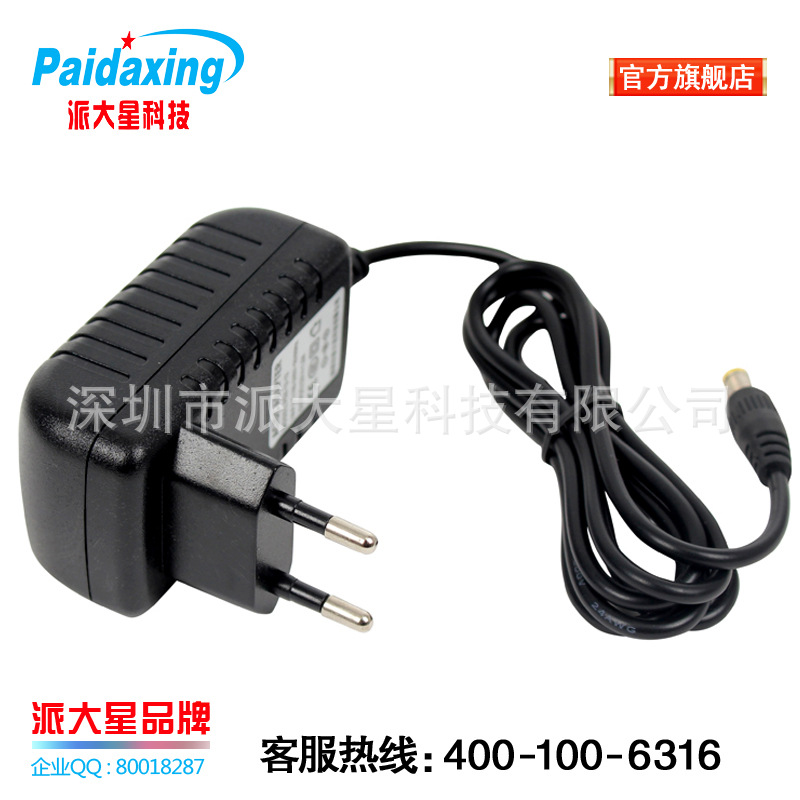 12V1A欧规2