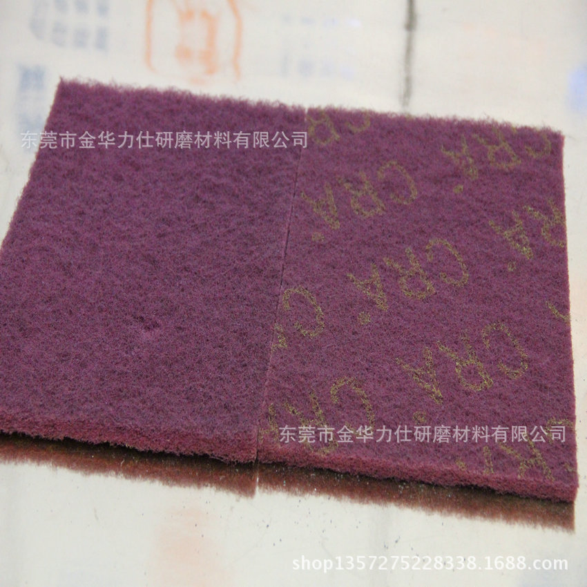 百洁布 (11)