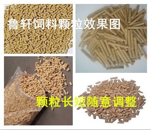 颗粒机效果图片