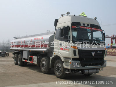 CLW5310GYYB3型运油车_1