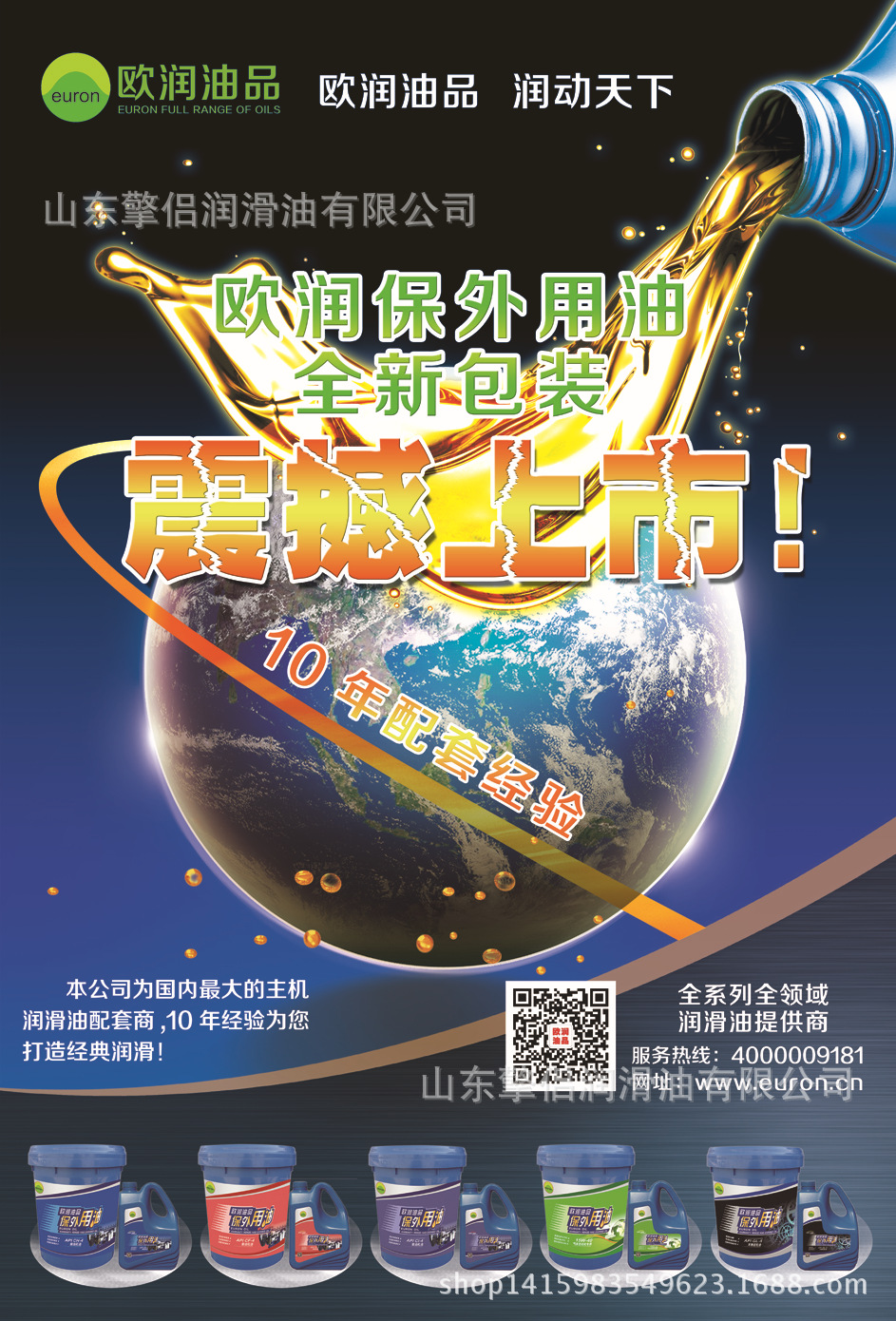 柴机� 印刷定稿