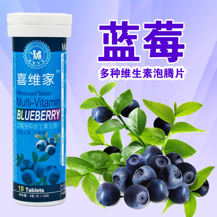 蓝莓10
