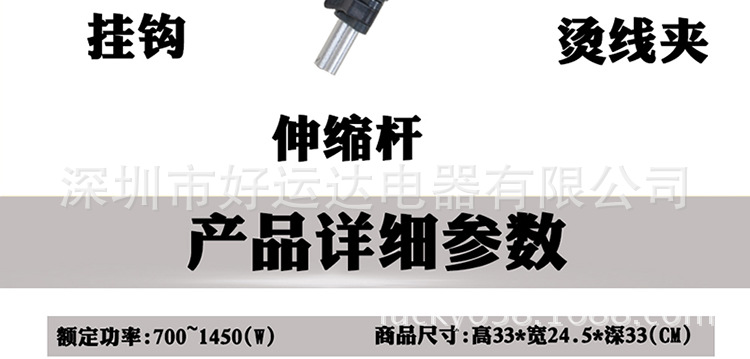 ls-608b-750_26