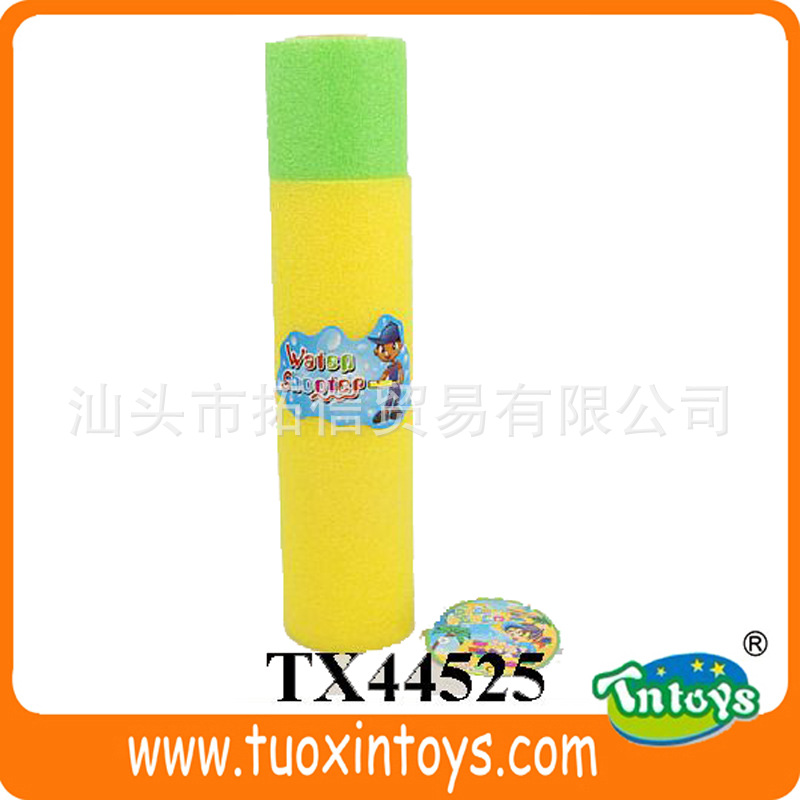 批发EVA水炮,圆形水炮,水炮玩具