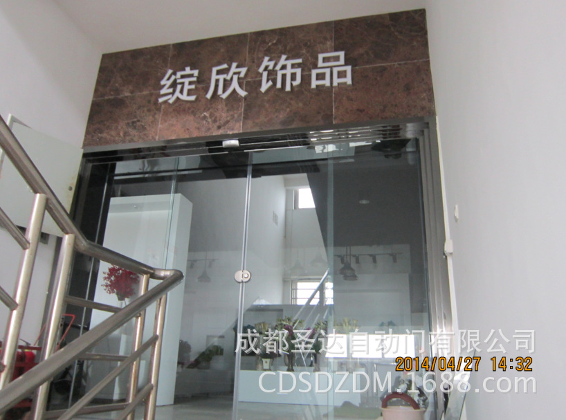 成都、羊马自动门