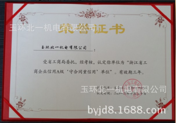 供应北一BYVM650L立式加工中心 线轨 硬轨 圆盘式机械手