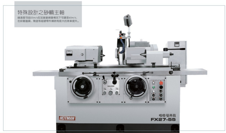 高精度、高效率FX27-55半自动外圆磨床/机床/自动磨床/磨床