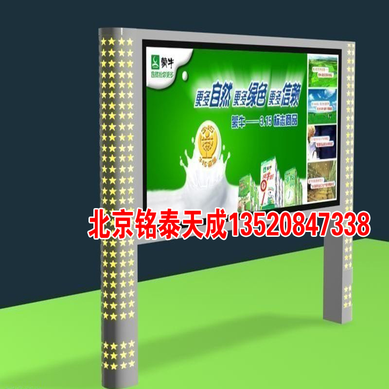 灯箱52