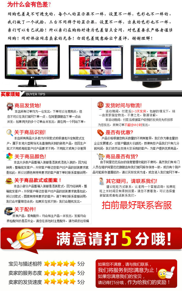 结尾