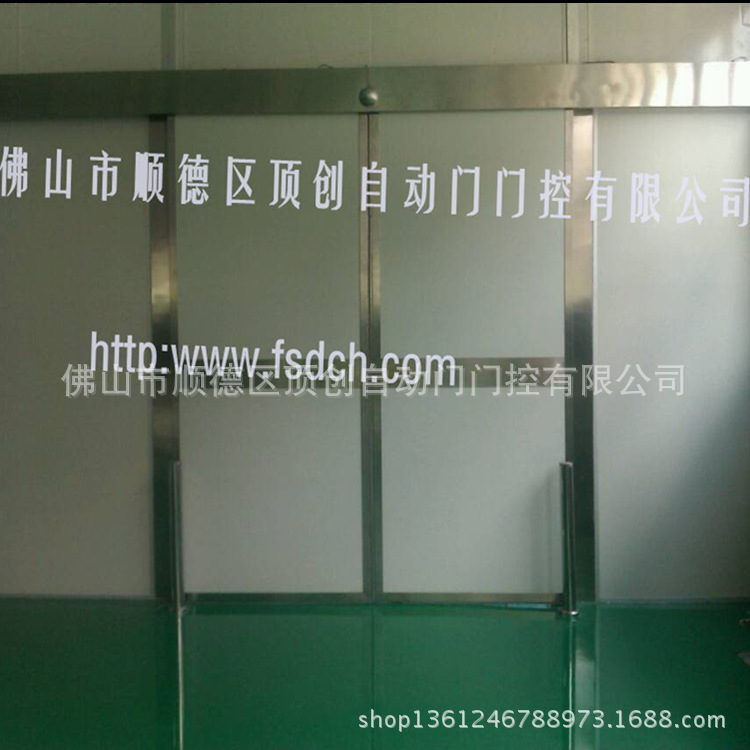 丹灶粤海空调