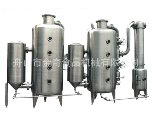 双效节能浓缩罐