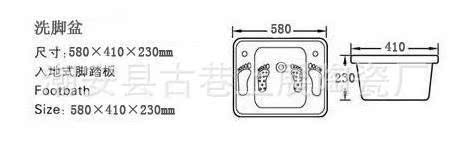 厂家直销 陶瓷洗脚盆浴足盆 桑拿足浴用品酒店卫浴设备台盆