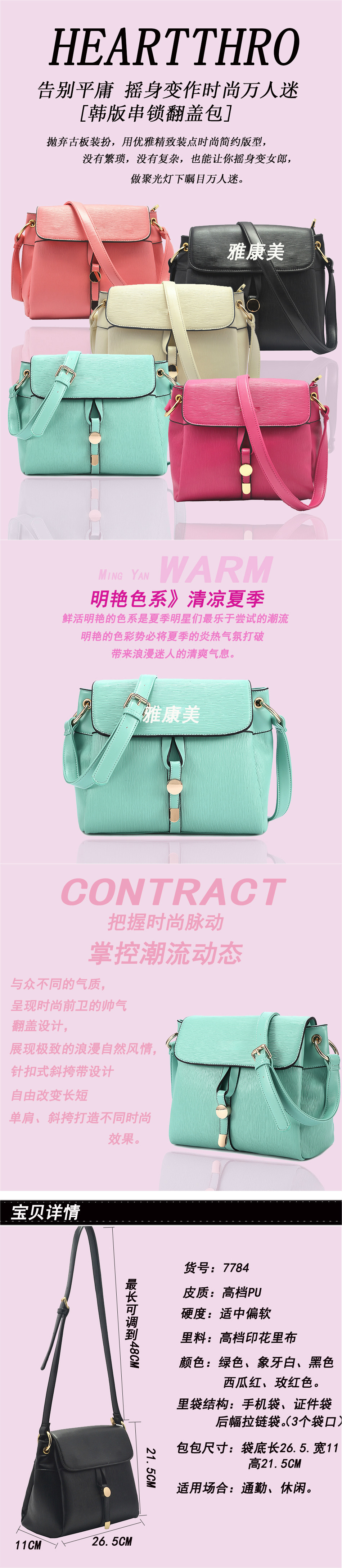 細節1