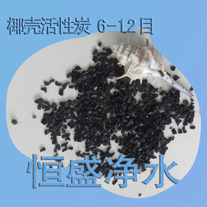 椰壳6-122